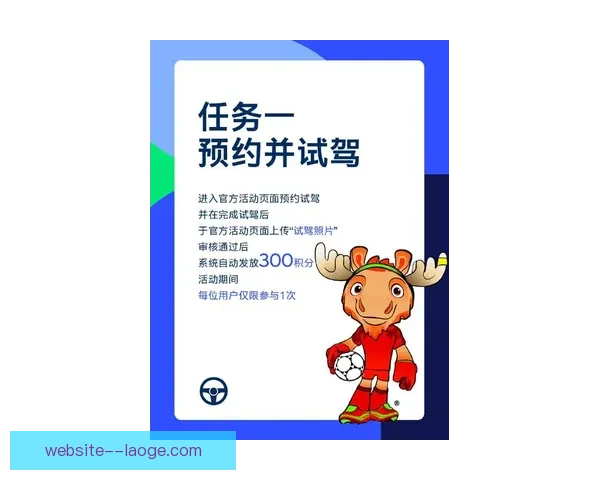 2026世界杯发布全新5.0版票务软件 提升观赛体验 助力全球球迷轻松购票