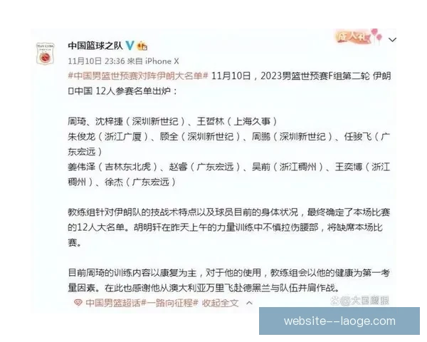 基于世界杯赛后恢复能力的球队竞技状态与成绩表现深度分析研究