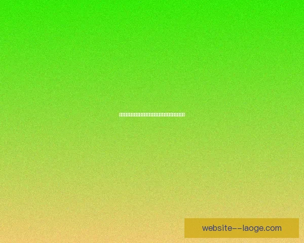 莱万多夫斯基对阵国米的世界杯预选赛攻防影响力全景解读核心价值